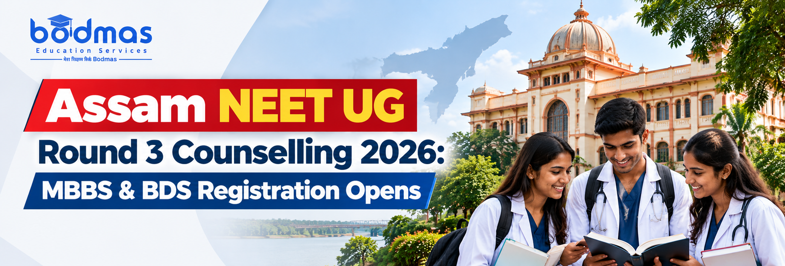Assam NEET UG Round 3 Counselling 2026: Registration, Choice Filling & Dates